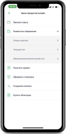 OMS_REGISTRATION_MOBILE_2